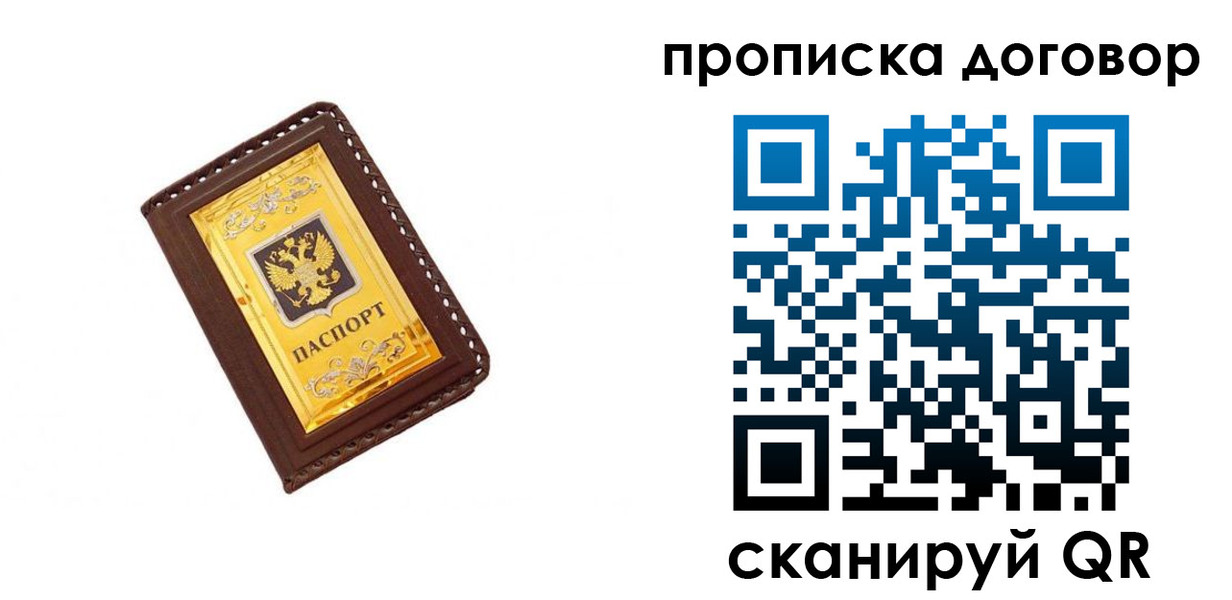 временная регистрация госуслуги в Невинномысске