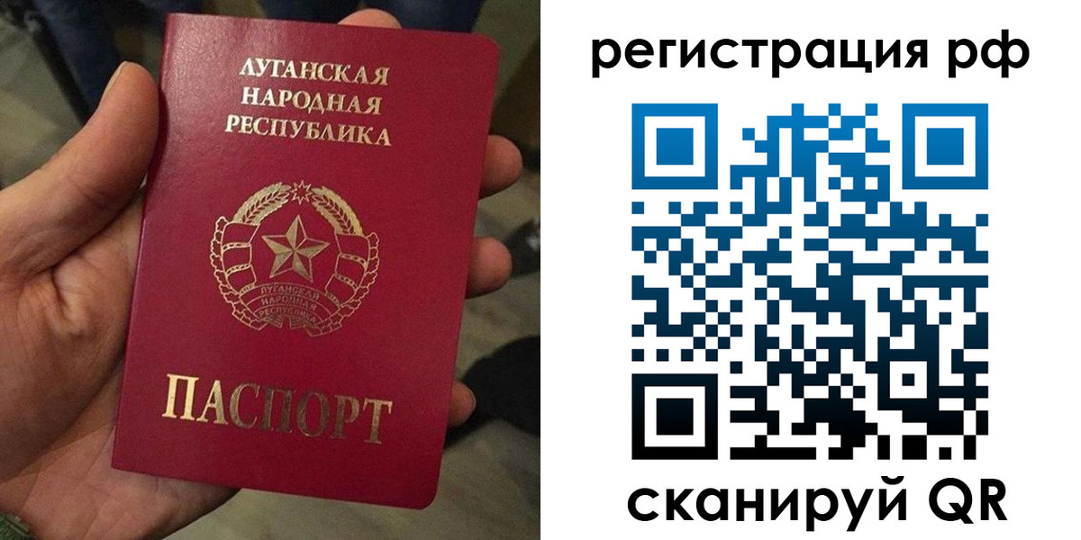 прописка от собственника в Невинномысске