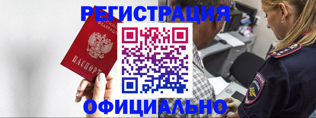 пропишу в квартире в Невинномысске