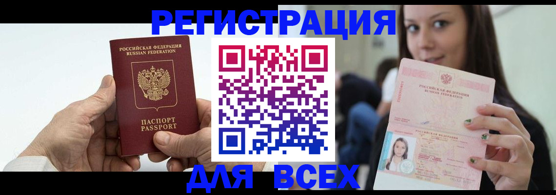 найти адрес прописки в Невинномысске